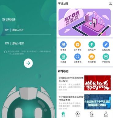 3. 登录ebay账户与进入“店铺设计”页面