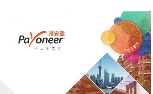 二、设置平安信息