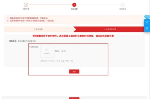 店铺承接页/商品详情页抽购物券
