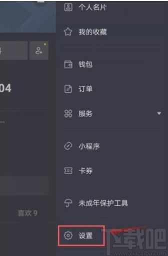 四、 抖音回关策略：互动与生态的平衡之道