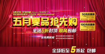 2. 5月20日表白节