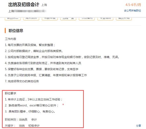 注册后的观察期：注意事项与策略