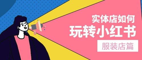一、 关注热门话题，提高内容曝光度