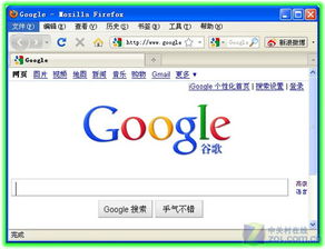 提升手账号平安