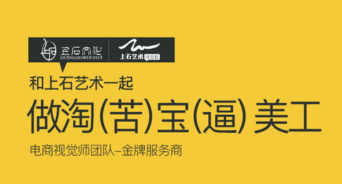 七、 设计店铺Logo与Banner