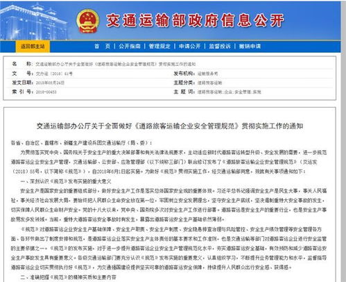 三、应急流程与防范措施