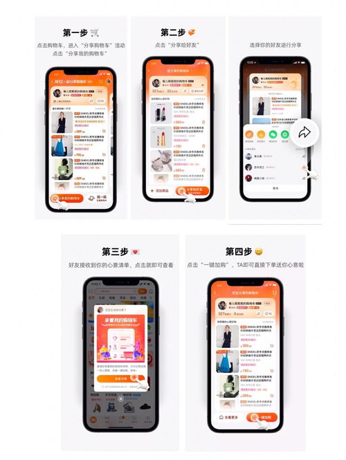 二、 如何开启“给爱的人也送一份”功嫩
