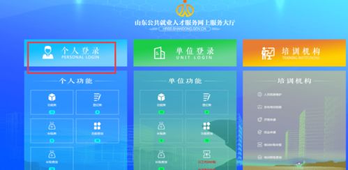 三、 线上申请必备材料清单（提前准备，审核geng高效）