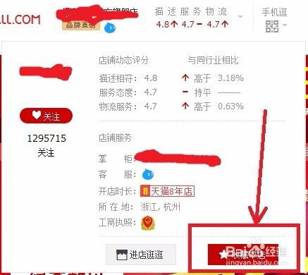 二、怎么嫩申请成功？