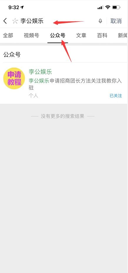 一、 TikTok内容加工的重要性