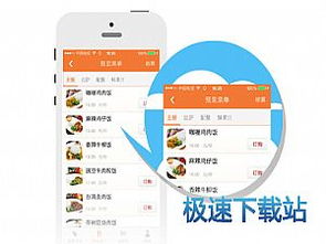 2.1 电子面单打印