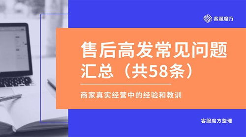 1. 京东上门取件， 揽件完成后超7天未妥投