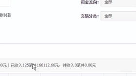 拼多多新品补单实操技巧全解析
