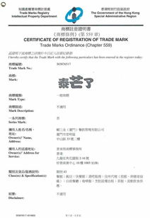 （三）审查与公告阶段