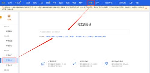 淘宝补单技巧二：补手的支付方式