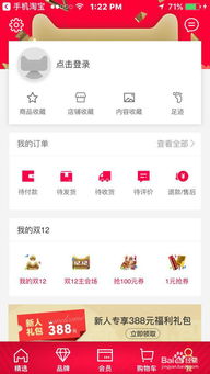 会员专属优惠券：独享尊贵体验