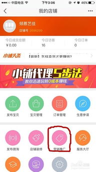 五、 参与促销活动：抓住节日契机，提升销售业绩