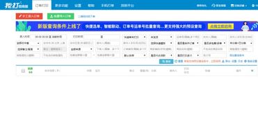 一、 外贸发货的重要性