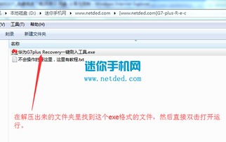 1. 淘宝补单前的准备工作