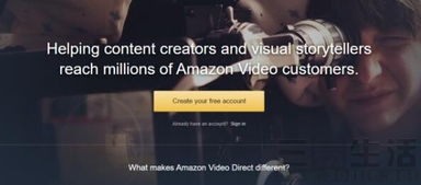 一、 品牌频道创建与视频制作