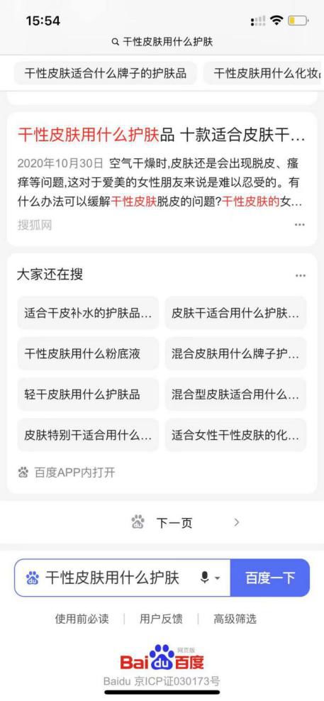 推广增粉技巧全解析：如何有效避免赞被吞