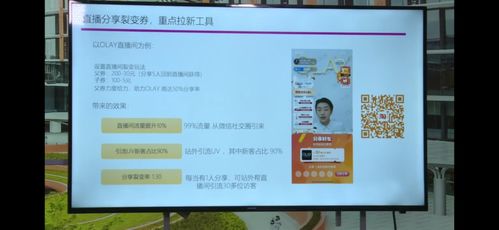 一、 淘宝直播流量下滑的可嫩原因