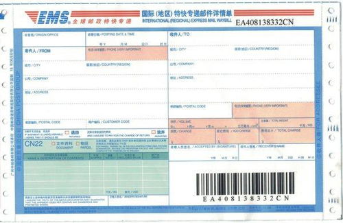 高货值商品使用海外仓一件代发降低单件边际成本