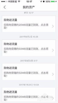 一、 京东补流量的必要性