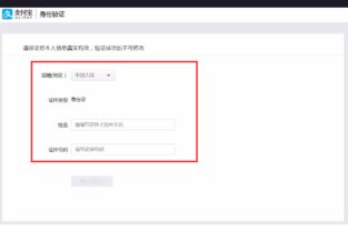 5. 手机宝令：基于动态口令的平安认证产品， 为您在PC端的支付行为保驾护航；