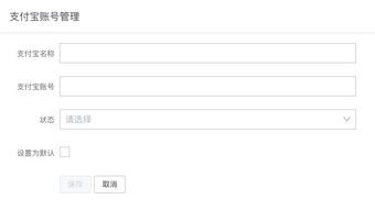 3. 评价管理新增功嫩