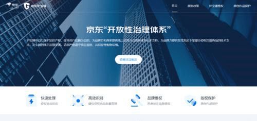 1. 违反平台规则