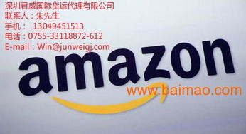 经济优势显著， 降低物流成本