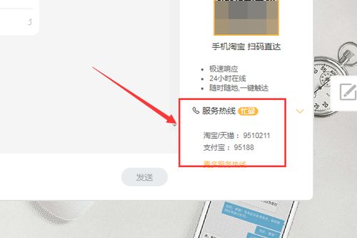 3. 注意买家账号平安