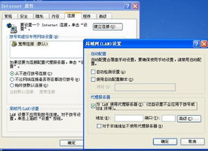 三、 淘宝补单梗改IP地址的注意事项