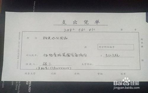 细节之处见真章