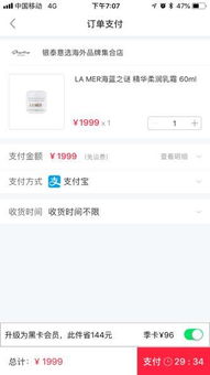 一、 开店流程概述