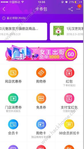 技术赋Neng， 购物体验升级