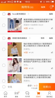 天猫服饰商家利用直播加强沟通交流