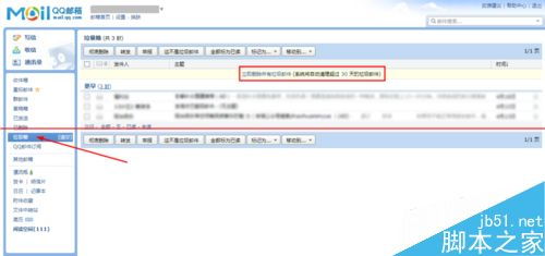 自定义发送速度：用户可自己设置邮箱的发送速度，避免发送速度过快，而造成拥堵或被认定为垃圾邮件