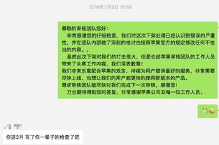 1. 常见下架原因