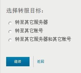 1. 补单的资源和账号平安