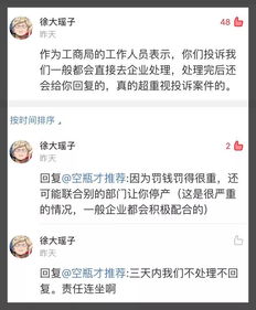 扣点政策对商家的影响