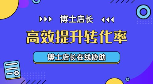 四、 影响转化率的因素分析