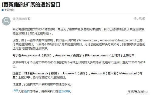 订单量的具体数据