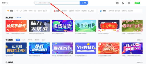 2. 精心编辑商品视频