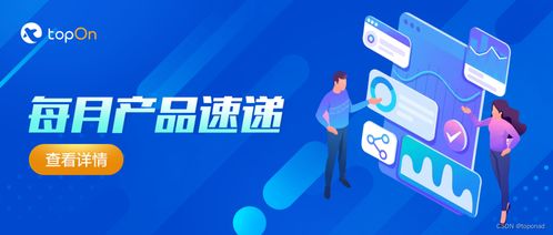 自动广告的开通与优化