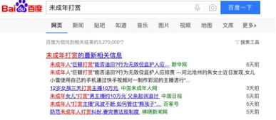 三、退款到账时间分析