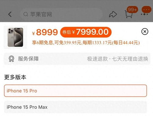 三、活动力度分析
