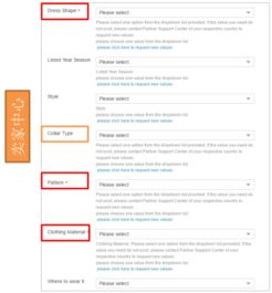 系统化数据查询，寻找潜力品类