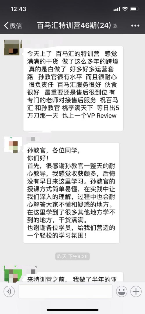 四、售后服务：维护良好口碑，提升客户满意度